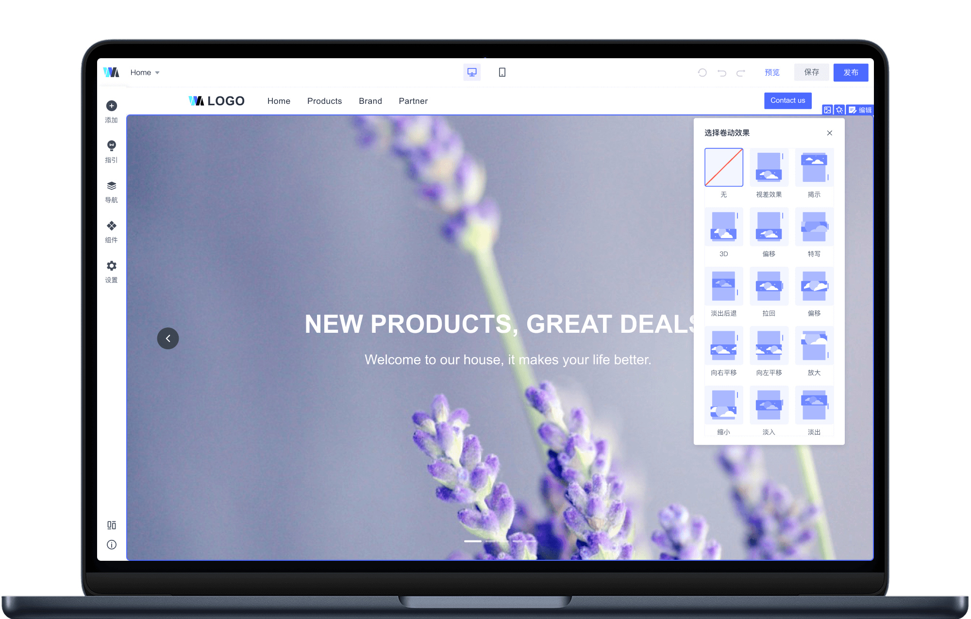 丰富的网站模板